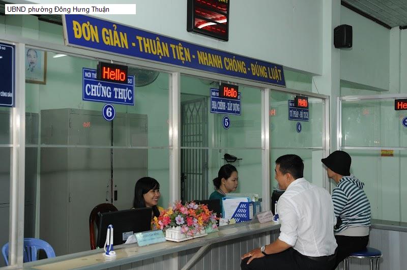 UBND phường Đông Hưng Thuận