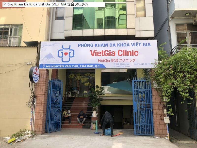 Phòng Khám Đa Khoa Việt Gia (VIET GIA 総合クリニック)